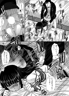 [Itaba Hiroshi] Henai Immoral [Digital] - page 42