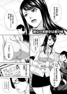 [Itaba Hiroshi] Henai Immoral [Digital] - page 48