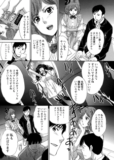 [Itaba Hiroshi] Henai Immoral [Digital] - page 34