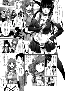 [Itaba Hiroshi] Henai Immoral [Digital] - page 44