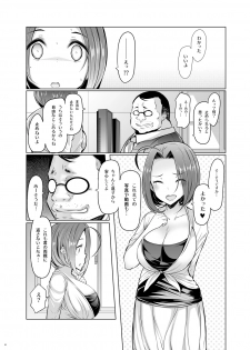 [Furansowa (EBA)] Azusa Black Vol. 02 (THE iDOLM@STER) [Digital] - page 7