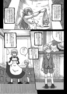 [Domestic animals (Murasame Maru)] Boku no Onee-chan wa Botebara Nikubenki!? [Digital] - page 25