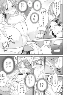 (COMIC1☆7) [SpiciaCrow (Kirisaki Mocori)] Momo no Okozukai Operation (Vividred Operation) [Sample] - page 3