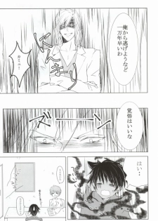 (C84) [BlackApple (Ryou)] 10-bai Gaeshi to Itta darou? (Uta no Prince-sama) - page 5