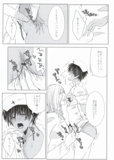 (C84) [BlackApple (Ryou)] 10-bai Gaeshi to Itta darou? (Uta no Prince-sama) - page 11