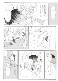 (C84) [BlackApple (Ryou)] 10-bai Gaeshi to Itta darou? (Uta no Prince-sama) - page 10