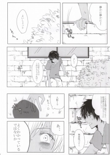 (C84) [BlackApple (Ryou)] 10-bai Gaeshi to Itta darou? (Uta no Prince-sama) - page 4