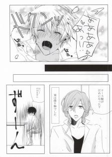 (C84) [BlackApple (Ryou)] 10-bai Gaeshi to Itta darou? (Uta no Prince-sama) - page 20