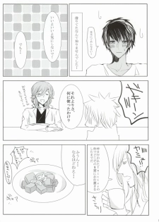 (C84) [BlackApple (Ryou)] 10-bai Gaeshi to Itta darou? (Uta no Prince-sama) - page 21