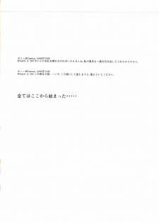 (C84) [BlackApple (Ryou)] 10-bai Gaeshi to Itta darou? (Uta no Prince-sama) - page 2