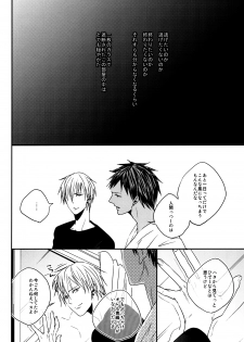 (SUPER22) [oniyuri (Tayoko)] LAST DAY (Kuroko no Basuke) - page 37