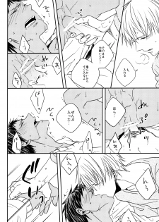 (SUPER22) [oniyuri (Tayoko)] LAST DAY (Kuroko no Basuke) - page 31