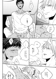 (SUPER22) [oniyuri (Tayoko)] LAST DAY (Kuroko no Basuke) - page 33
