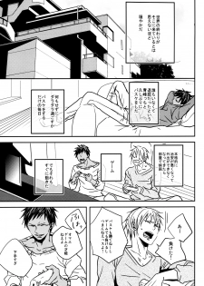 (SUPER22) [oniyuri (Tayoko)] LAST DAY (Kuroko no Basuke) - page 22