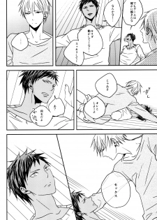 (SUPER22) [oniyuri (Tayoko)] LAST DAY (Kuroko no Basuke) - page 23
