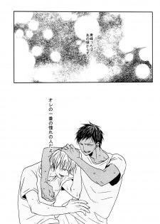 (SUPER22) [oniyuri (Tayoko)] LAST DAY (Kuroko no Basuke) - page 46