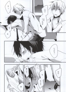 (CCOsaka84) [Yinghua (sinba)] RADPLAY (Durarara!!) - page 3