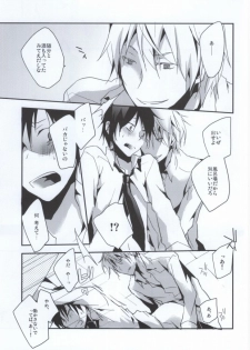 (CCOsaka84) [Yinghua (sinba)] RADPLAY (Durarara!!) - page 8