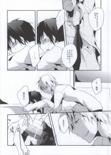 (CCOsaka84) [Yinghua (sinba)] RADPLAY (Durarara!!) - page 9