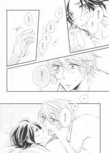 (C83) [marigold (Momoe)] Subete o Yurushite (Sekaiichi Hatsukoi) - page 38