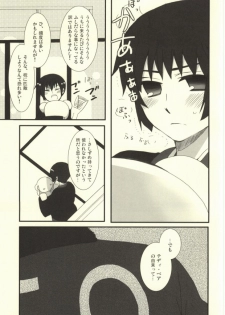 [Bousou Cash-back (Himeki)] Jii no G (Hetalia: Axis Powers) - page 4