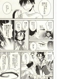 (SUPER24) [Samgyetang (Seseri)] More! More! More! (Yowamushi Pedal) - page 5