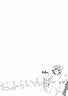 [Emua] Offline Game 7 [Digital] - page 49
