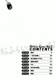 [Emua] Offline Game 7 [Digital] - page 7