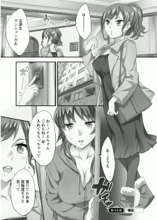 [Emua] Offline Game 7 [Digital] - page 8