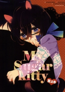 [milty (Chika)] My sugar kitty (K)
