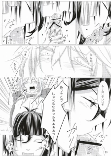 (Senka no Toki Zan) [Kagu-ya Hime (Irori Hibachi)] Wataridori no Torae-kata (Touken Ranbu) - page 21