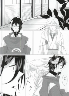 (Senka no Toki Zan) [Kagu-ya Hime (Irori Hibachi)] Wataridori no Torae-kata (Touken Ranbu) - page 36