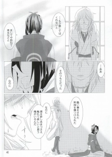 (Senka no Toki Zan) [Kagu-ya Hime (Irori Hibachi)] Wataridori no Torae-kata (Touken Ranbu) - page 38