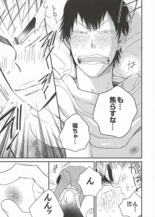 (SUPER23) [colorful2 (Maro Daisuke)] Fuku-chan temee Chichi Bakka Ijittenja nee yo!!! (Yowamushi Pedal) - page 29