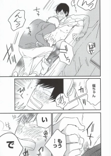 (SUPER23) [colorful2 (Maro Daisuke)] Fuku-chan temee Chichi Bakka Ijittenja nee yo!!! (Yowamushi Pedal) - page 31
