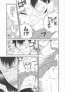 (SUPER23) [colorful2 (Maro Daisuke)] Fuku-chan temee Chichi Bakka Ijittenja nee yo!!! (Yowamushi Pedal) - page 33