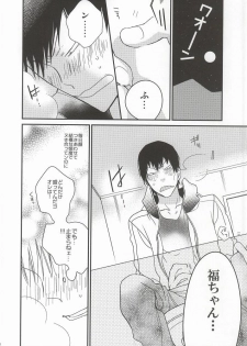 (SUPER23) [colorful2 (Maro Daisuke)] Fuku-chan temee Chichi Bakka Ijittenja nee yo!!! (Yowamushi Pedal) - page 37
