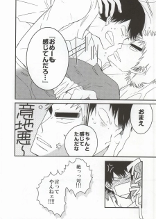 (SUPER23) [colorful2 (Maro Daisuke)] Fuku-chan temee Chichi Bakka Ijittenja nee yo!!! (Yowamushi Pedal) - page 36