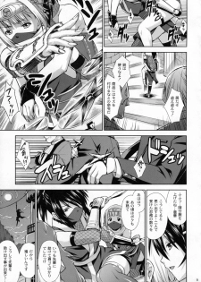 (C88) [Nanairo Koubou (Martan)] Josounin Souka - page 8