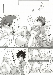 (SUPER20) [Suibotsu (Takahashi)] Kamijou Touma no Fukou naru Nichijou (Toaru Majutsu no Index) - page 11