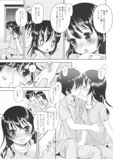 (C88) [Eroliya (Tamachi Yuki, iuro)] Eroliya 2015-SUMMER 13 - page 24