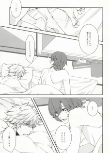 (Pre★Con 2) [cache-cache (Natsume)] 8-wa ReiRan-chan no Are na Hon. (Uta no Prince-sama) - page 4