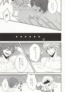 (Pre★Con 2) [cache-cache (Natsume)] 8-wa ReiRan-chan no Are na Hon. (Uta no Prince-sama) - page 16