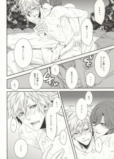 (Pre★Con 2) [cache-cache (Natsume)] 8-wa ReiRan-chan no Are na Hon. (Uta no Prince-sama) - page 15