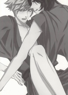 (Pre★Con 2) [cache-cache (Natsume)] 8-wa ReiRan-chan no Are na Hon. (Uta no Prince-sama) - page 3