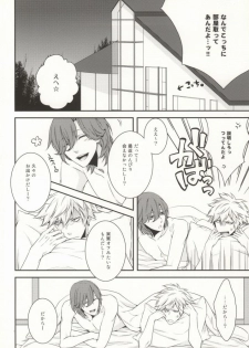 (Pre★Con 2) [cache-cache (Natsume)] 8-wa ReiRan-chan no Are na Hon. (Uta no Prince-sama) - page 5