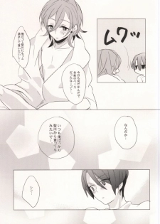 (Love Song ☆ Lesson♪ Osaka) [PNO. (saki)] REVE (Uta no Prince-sama) - page 21