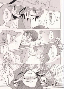 (Love Song ☆ Lesson♪ Osaka) [PNO. (saki)] REVE (Uta no Prince-sama) - page 11