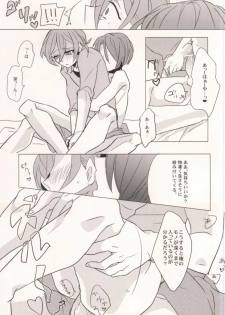 (Love Song ☆ Lesson♪ Osaka) [PNO. (saki)] REVE (Uta no Prince-sama) - page 17