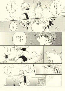 (Love Song ☆ Lesson ♪ 8th) [WIGGY! (Mame)] My Star (Uta no Prince-sama) - page 3